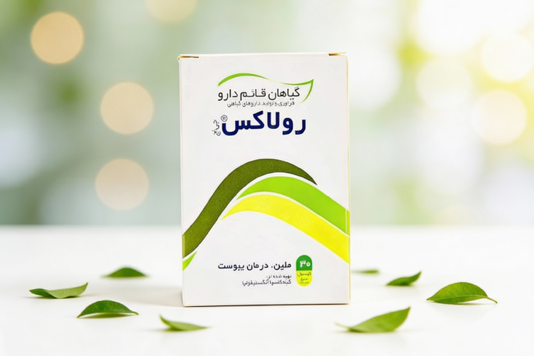 کپسول رولاکس برای درمان یبوست و سلامت گوارش